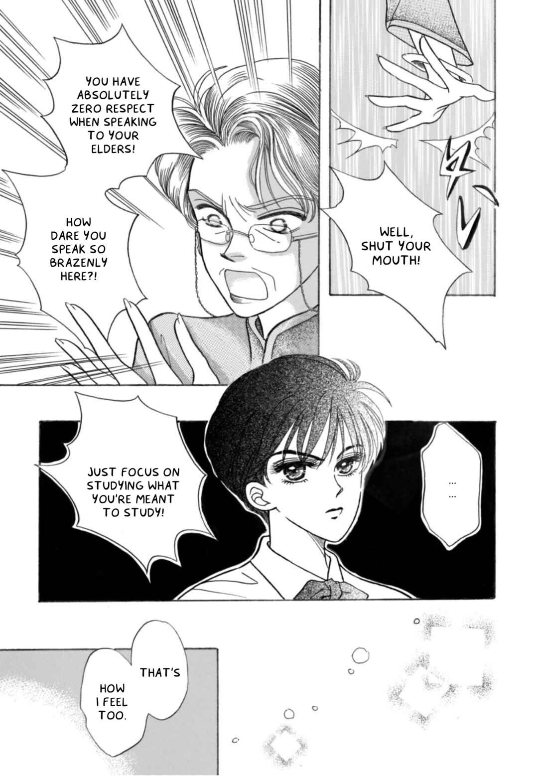 ​Yí Bèizi Shǒu zhe Nǐ Chapter 1 - Page 19