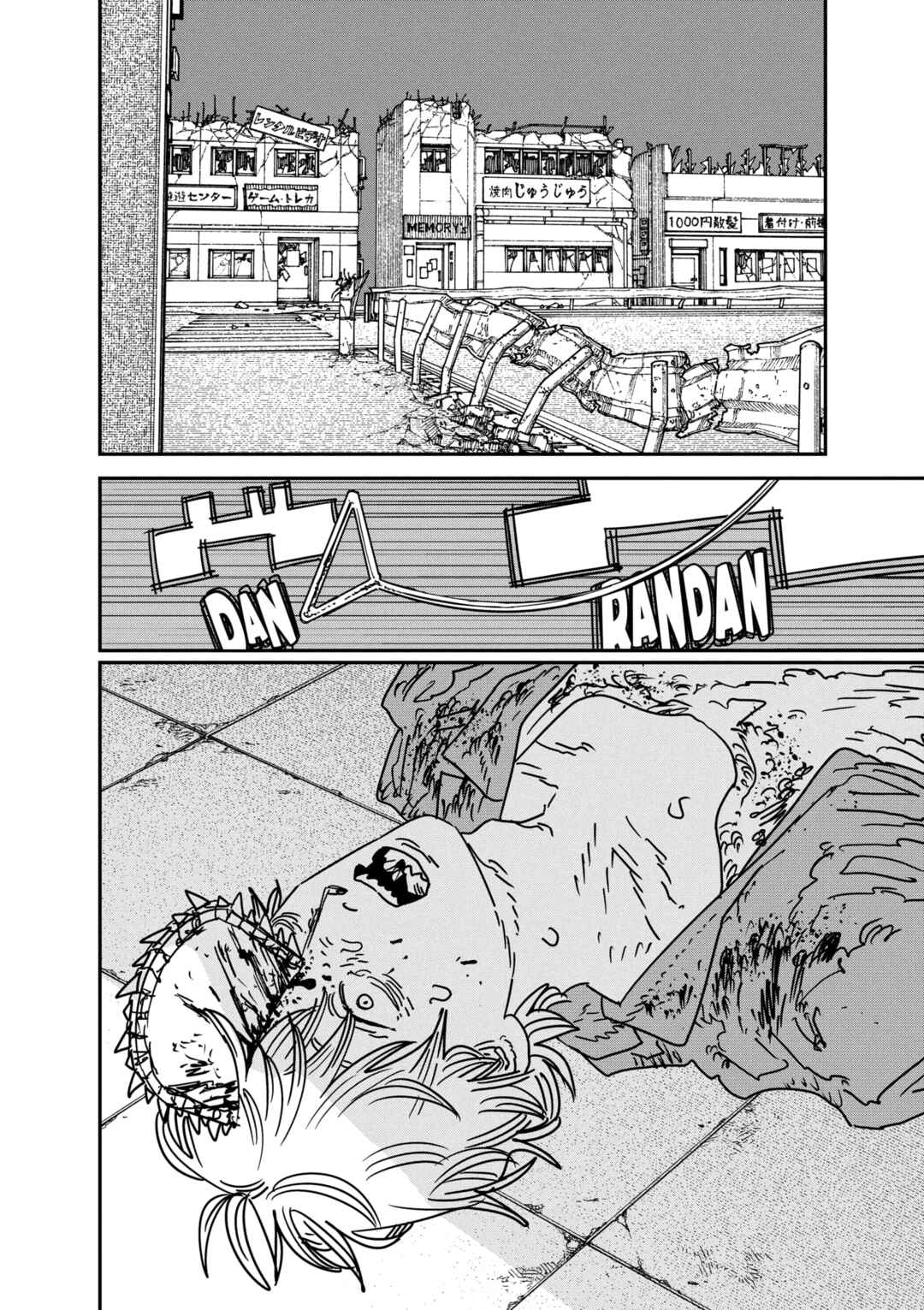Chainsaw Man Chapter 210 - Page 16