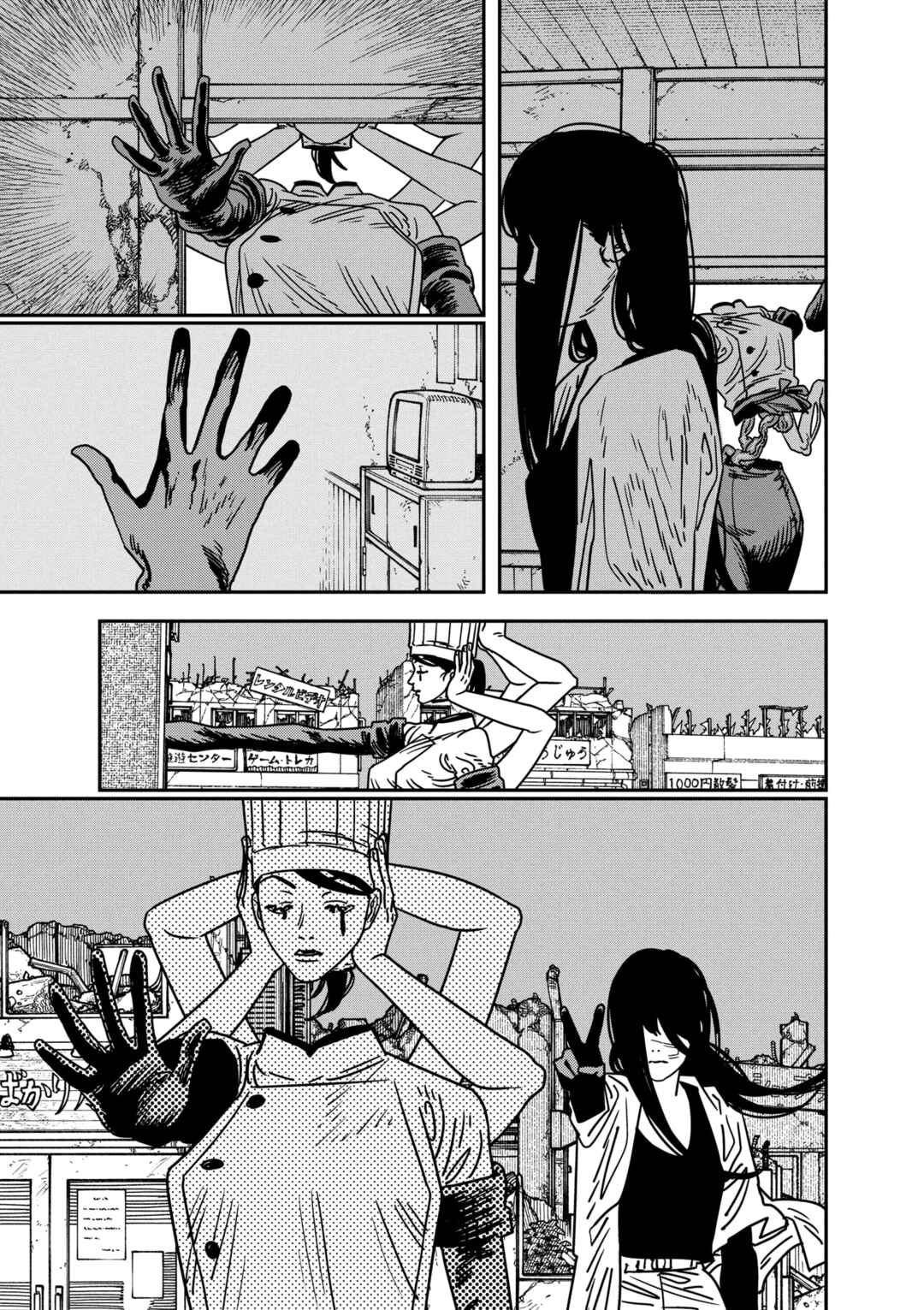 Chainsaw Man Chapter 210 - Page 7