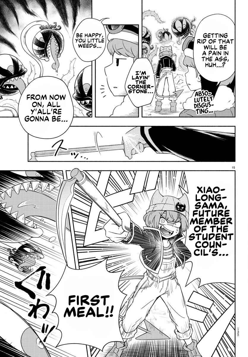 We are the Main Characters of the Demon World! Chapter 2 - Page 15