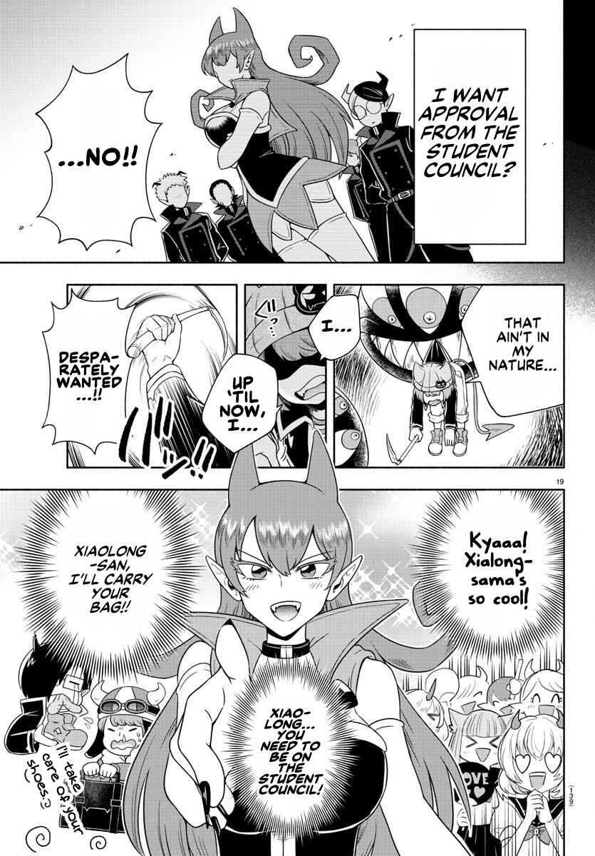 We are the Main Characters of the Demon World! Chapter 2 - Page 19