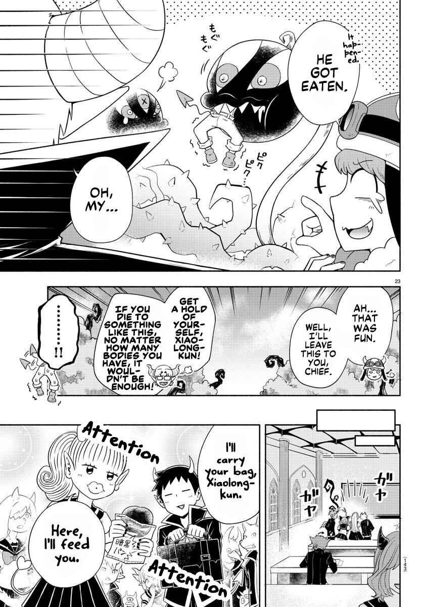 We are the Main Characters of the Demon World! Chapter 2 - Page 22
