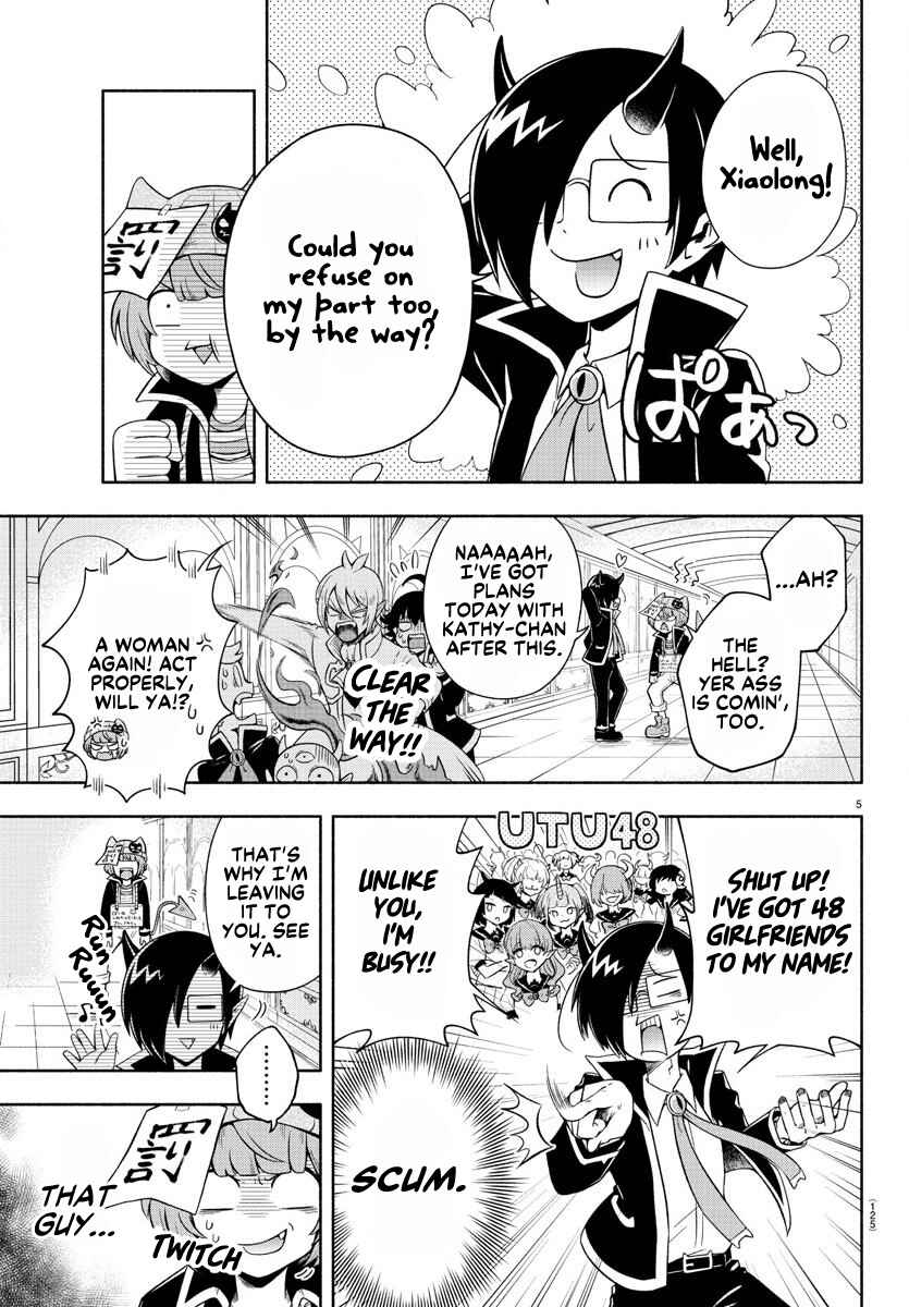 We are the Main Characters of the Demon World! Chapter 2 - Page 5