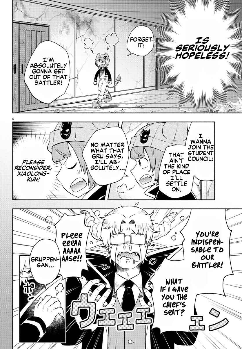 We are the Main Characters of the Demon World! Chapter 2 - Page 6