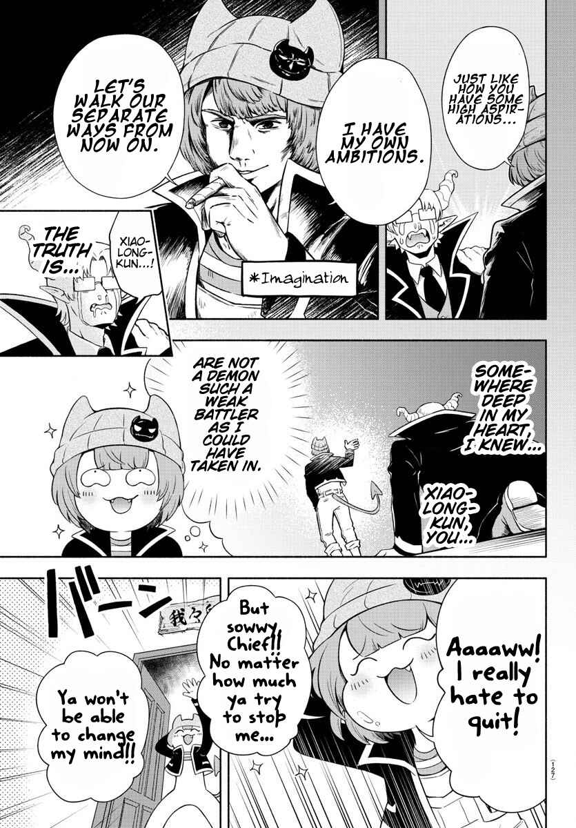 We are the Main Characters of the Demon World! Chapter 2 - Page 7