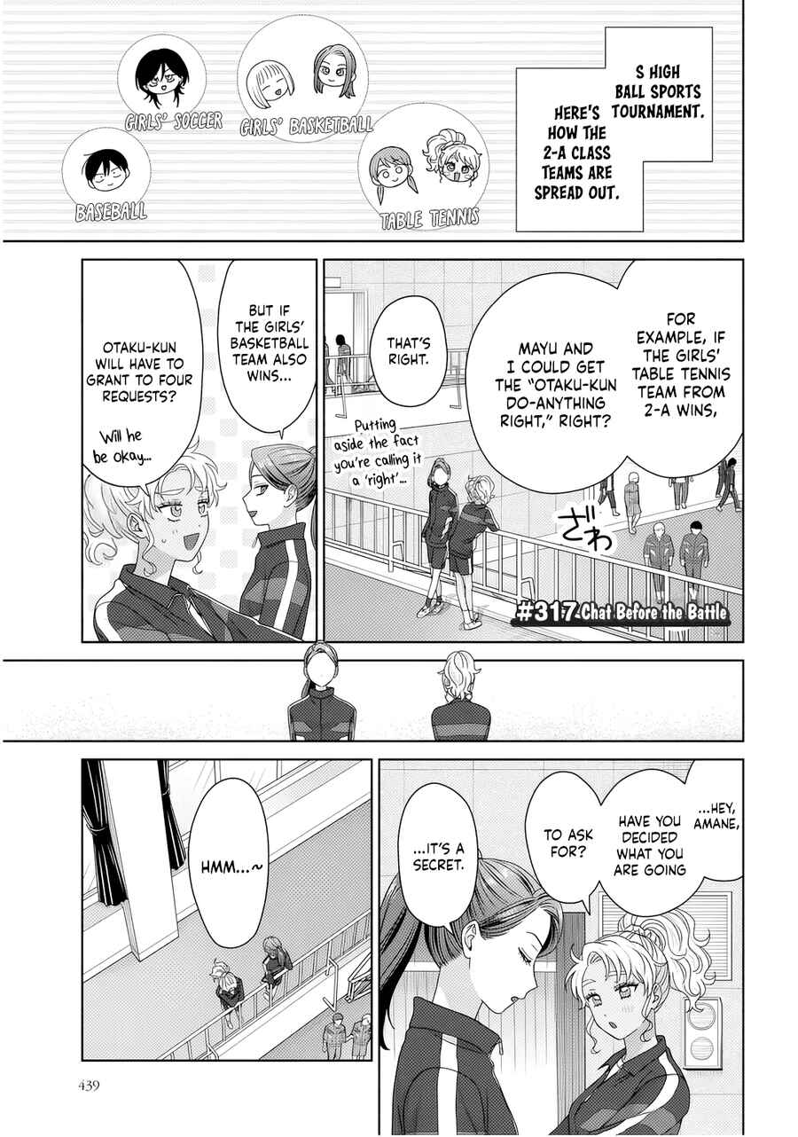 Otaku ni Yasashii Gal wa Inai!? Chapter 87 - Page 5