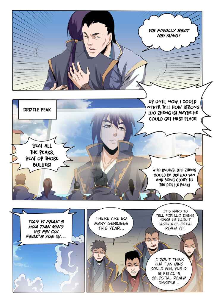 Bǎiliàn Chéngshén Chapter 58 - Page 12