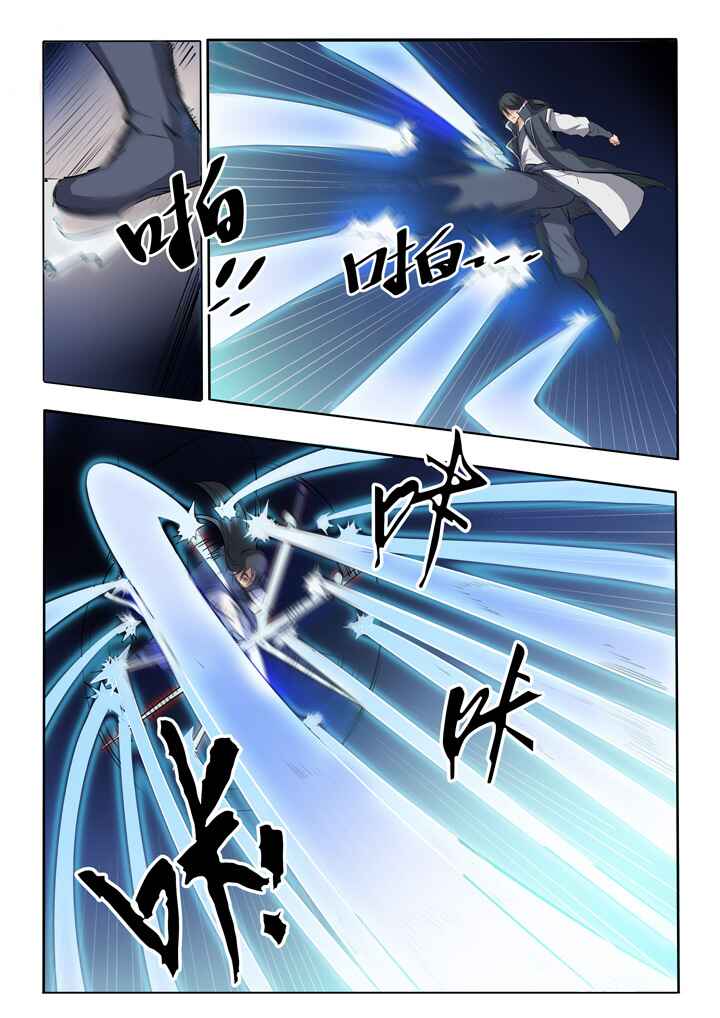 Bǎiliàn Chéngshén Chapter 58 - Page 17