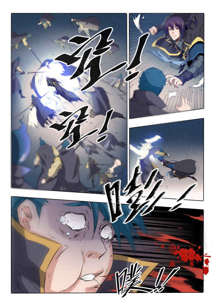 Bǎiliàn Chéngshén Chapter 58 - Page 6