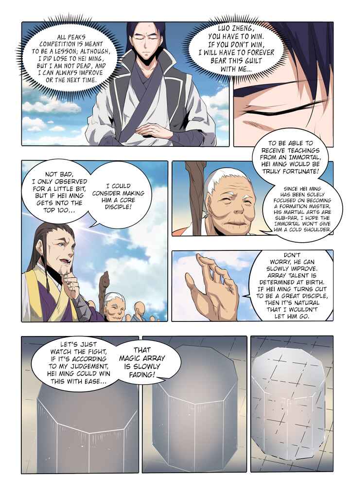 Bǎiliàn Chéngshén Chapter 58 - Page 7