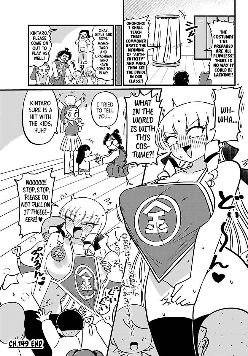Mount Celeb Kaneda-san Chapter 149 - Page 4