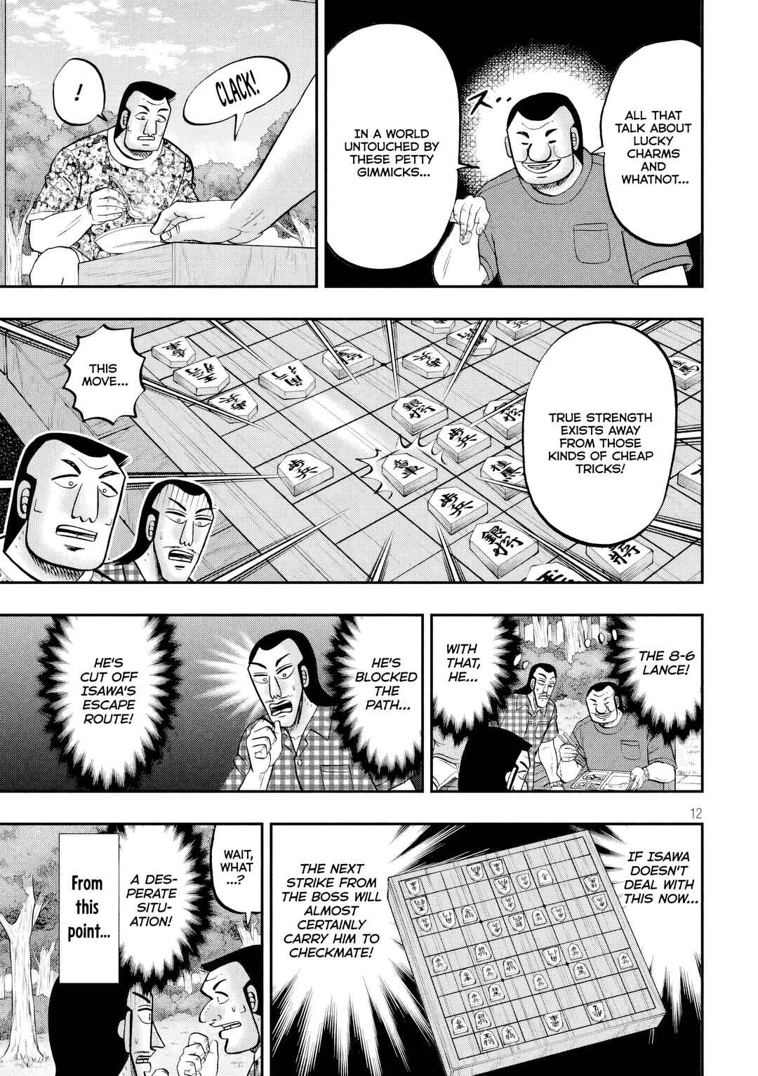 Ichinichi Gaishutsuroku Hanchou Chapter 151 - Page 13