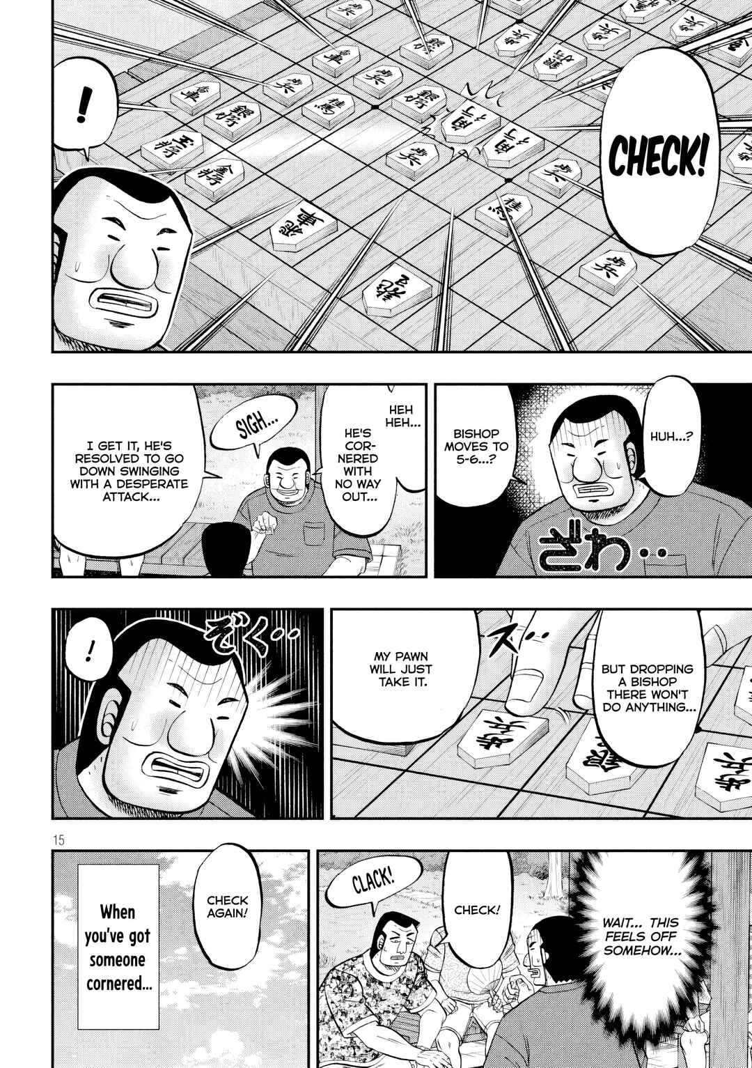 Ichinichi Gaishutsuroku Hanchou Chapter 151 - Page 16