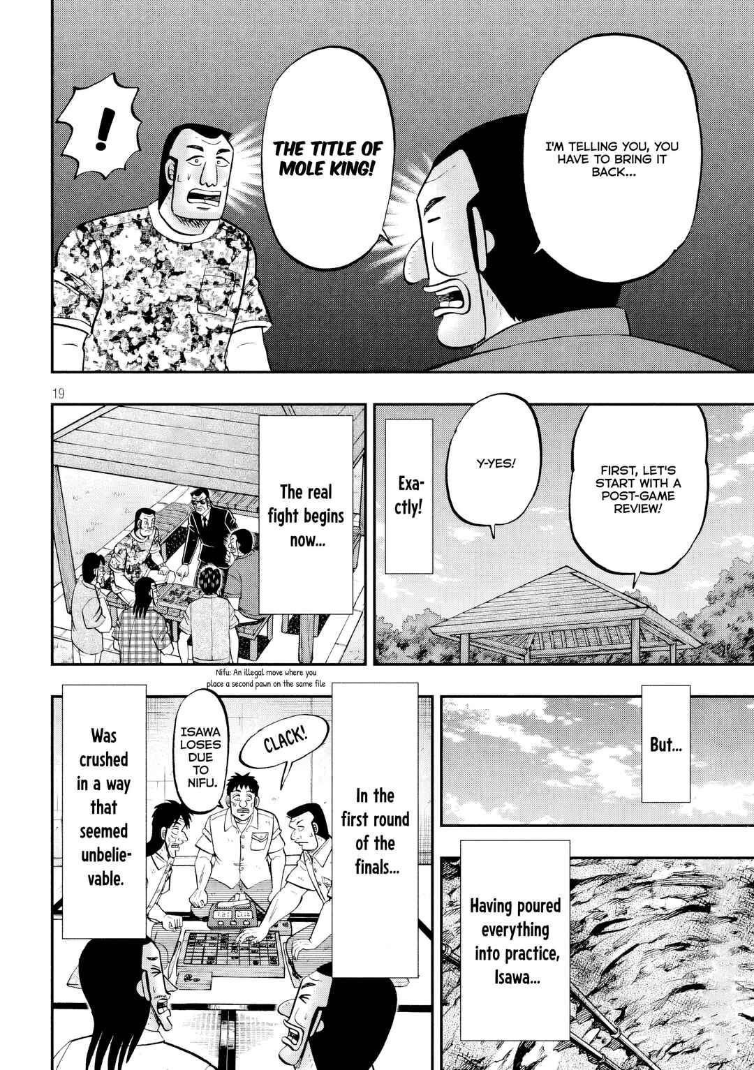 Ichinichi Gaishutsuroku Hanchou Chapter 151 - Page 20