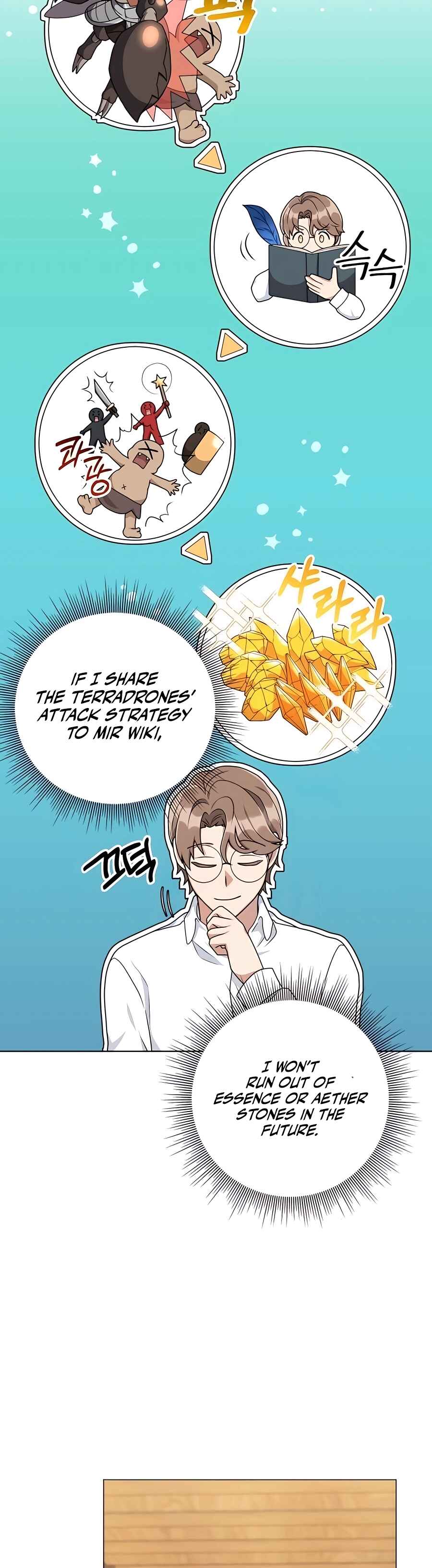 Hunter Sesang-ui Jeongwonsa Chapter 19 - Page 22