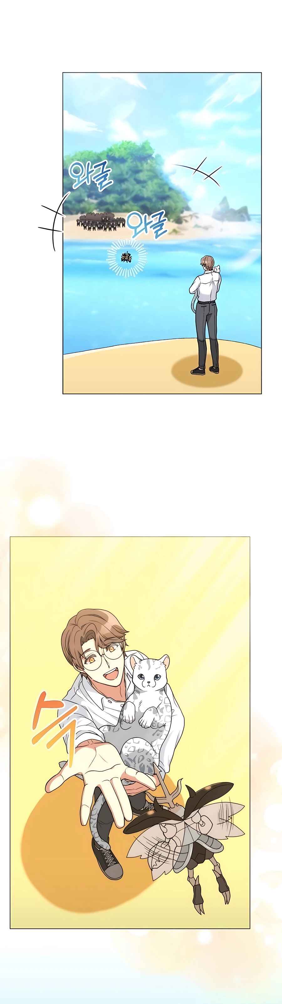 Hunter Sesang-ui Jeongwonsa Chapter 19 - Page 26