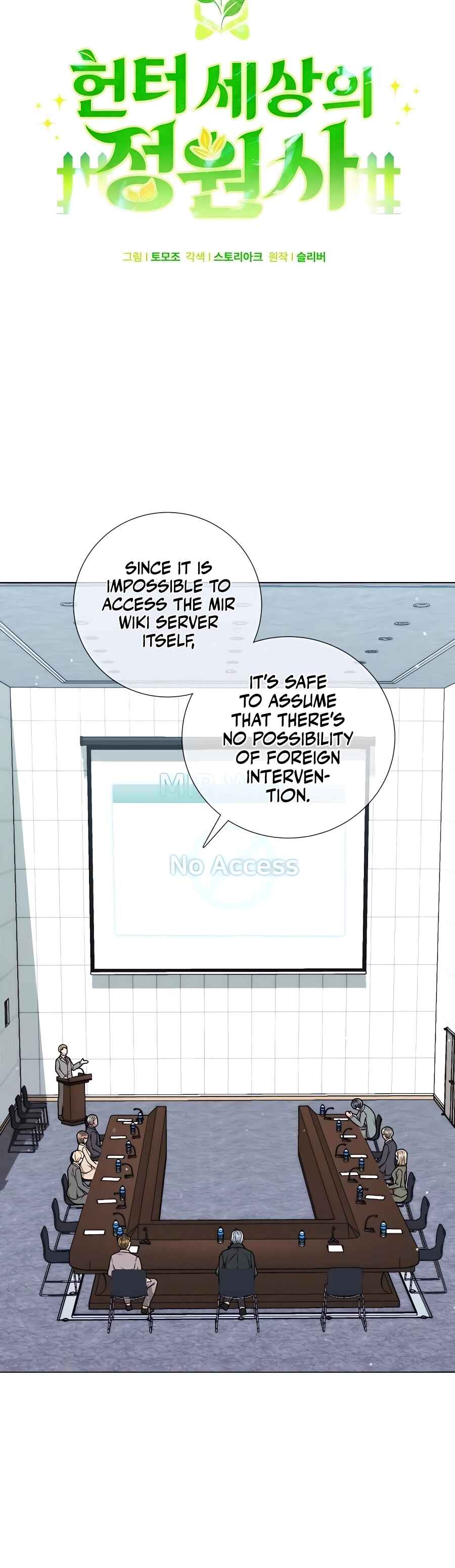 Hunter Sesang-ui Jeongwonsa Chapter 19 - Page 8