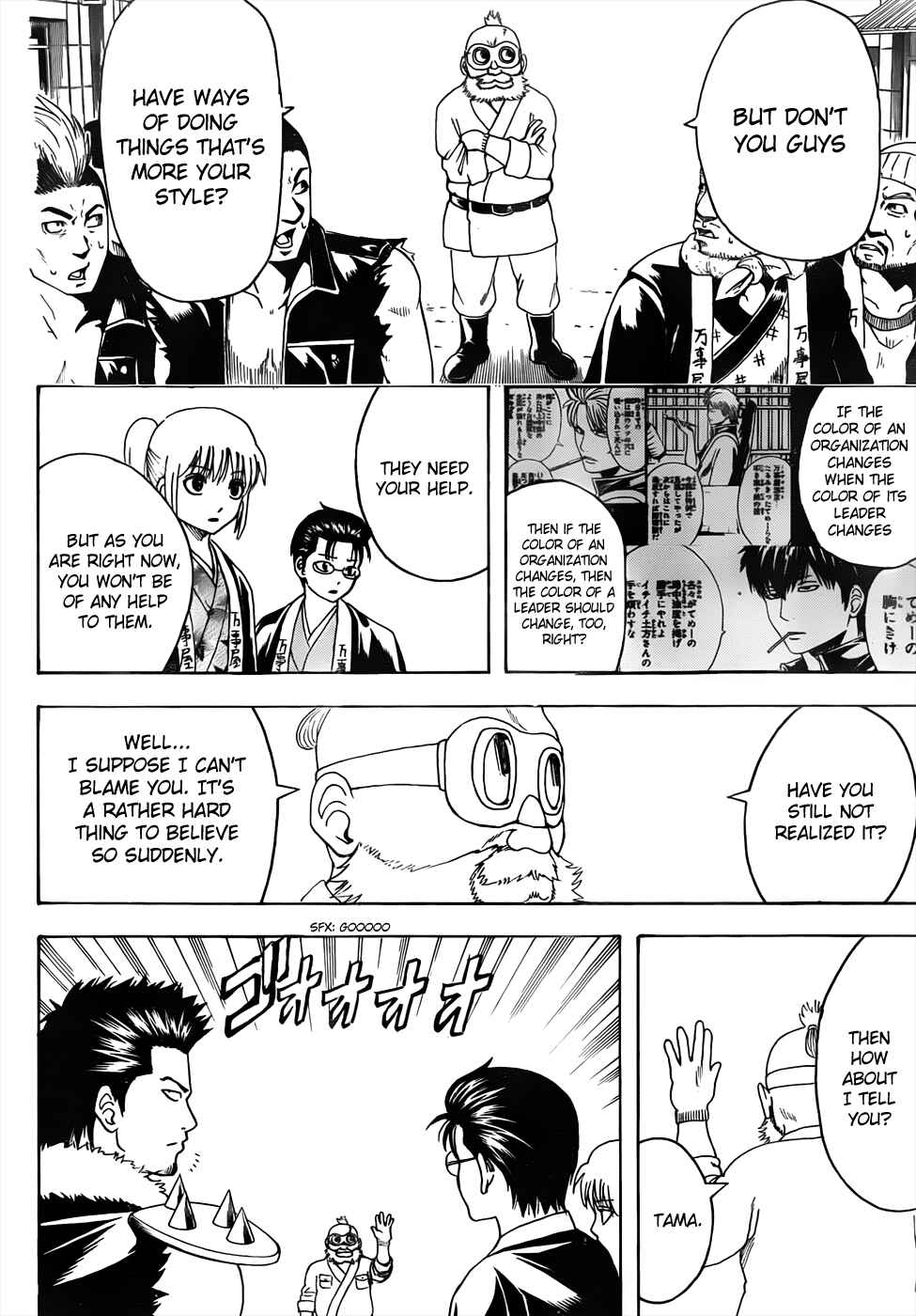 Gintama Chapter 473 - Page 18