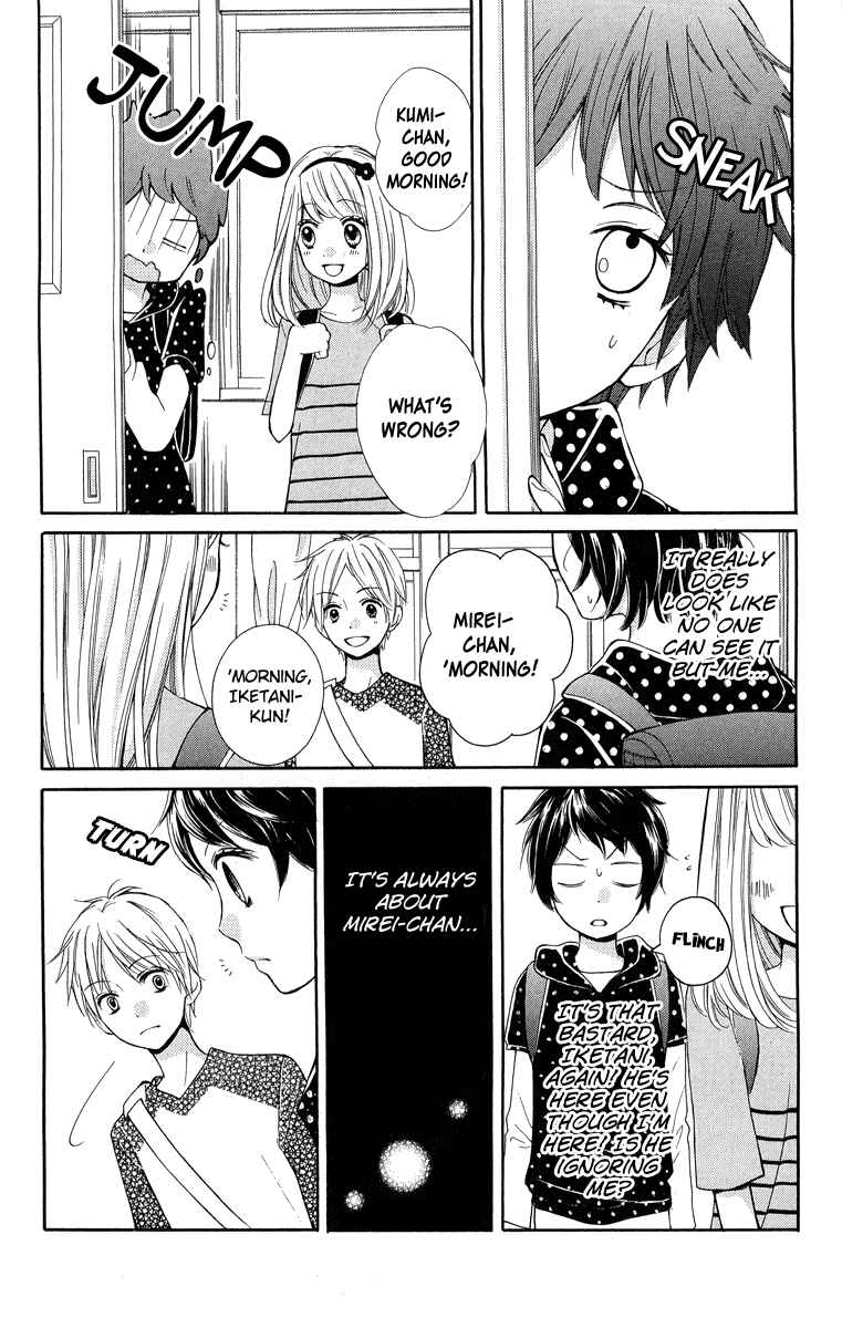 Zekkyou Gakkyuu Chapter 32 - Page 10