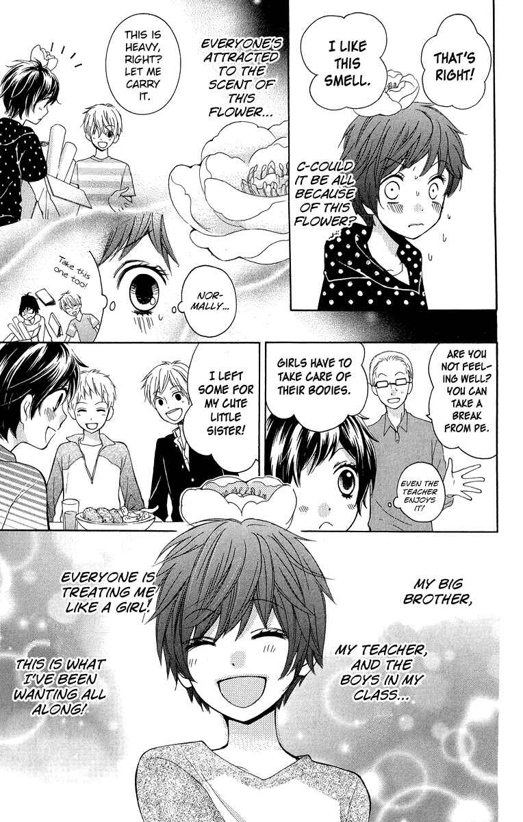 Zekkyou Gakkyuu Chapter 32 - Page 13