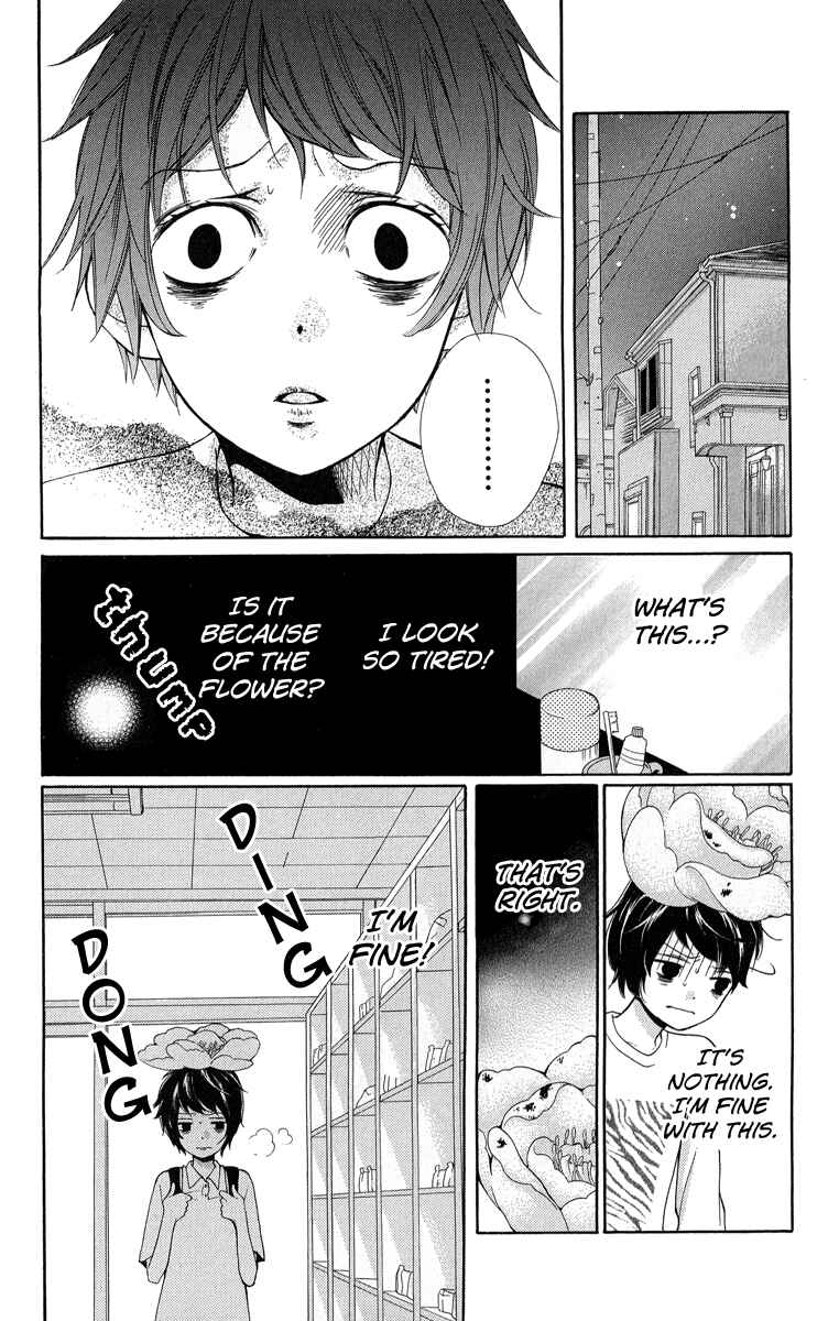 Zekkyou Gakkyuu Chapter 32 - Page 19