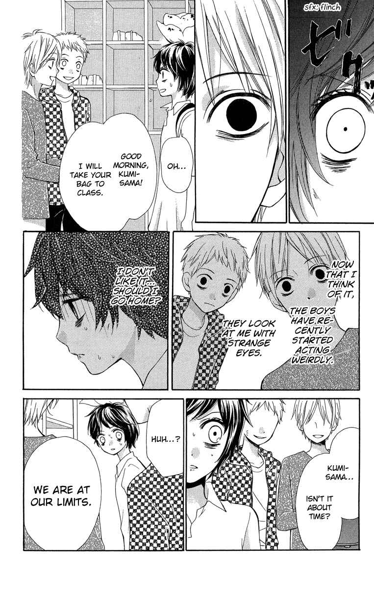 Zekkyou Gakkyuu Chapter 32 - Page 20