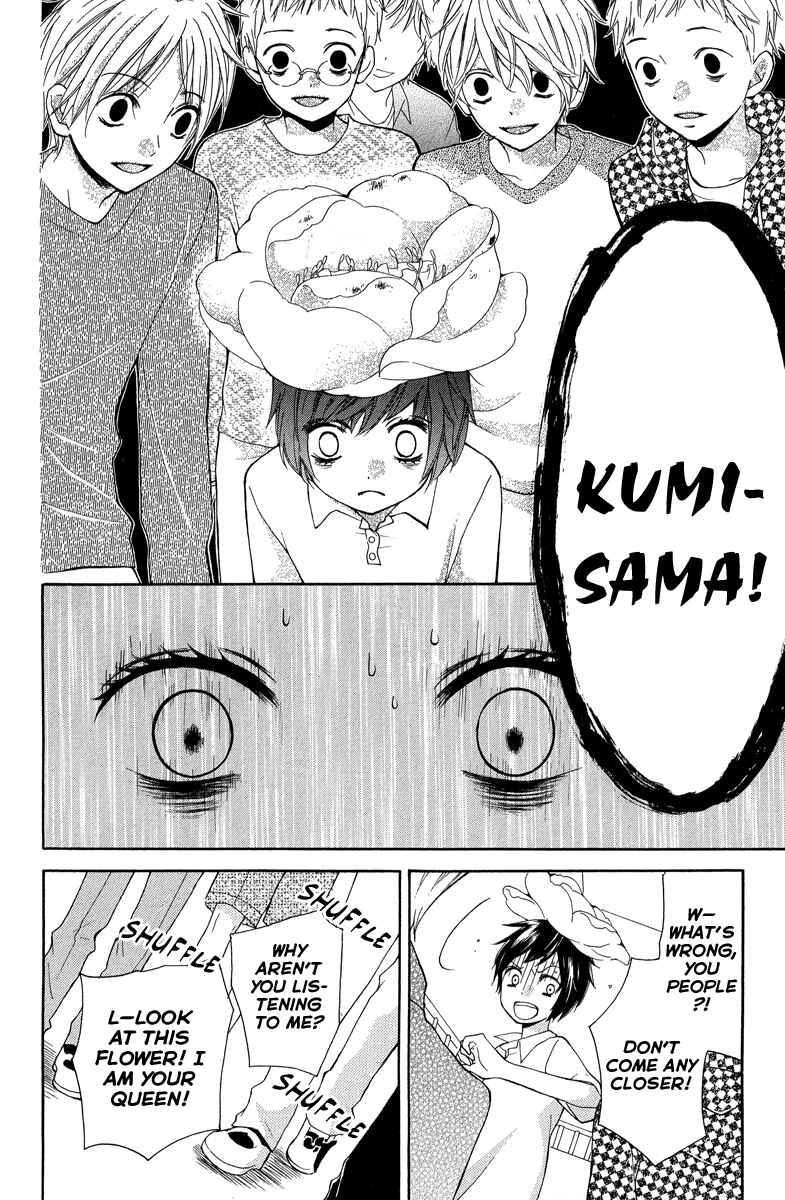 Zekkyou Gakkyuu Chapter 32 - Page 22