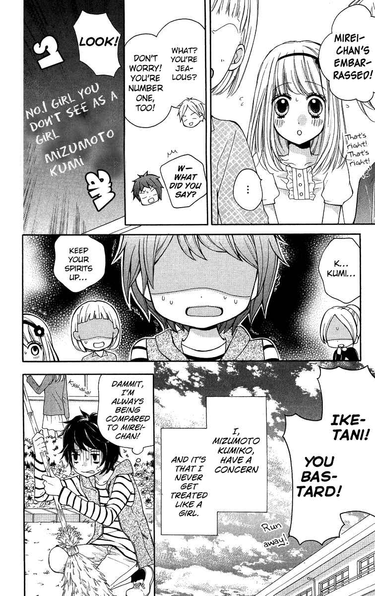Zekkyou Gakkyuu Chapter 32 - Page 4
