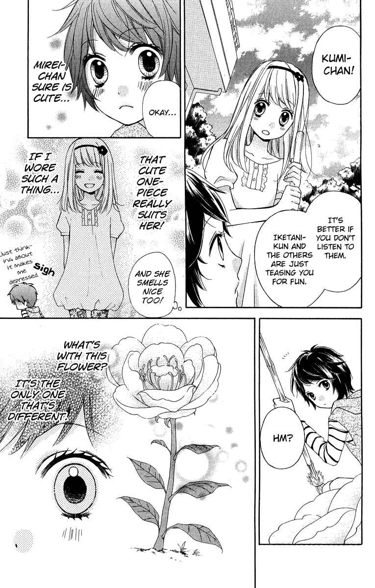 Zekkyou Gakkyuu Chapter 32 - Page 5