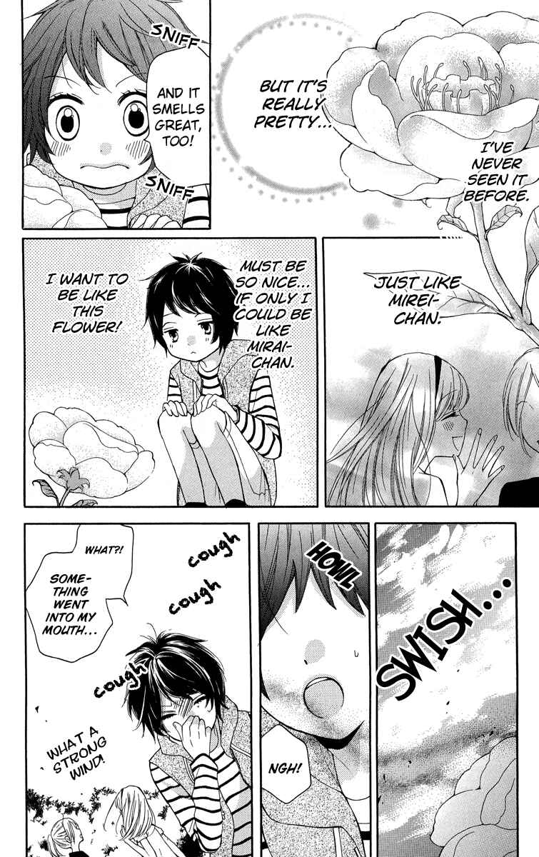 Zekkyou Gakkyuu Chapter 32 - Page 6