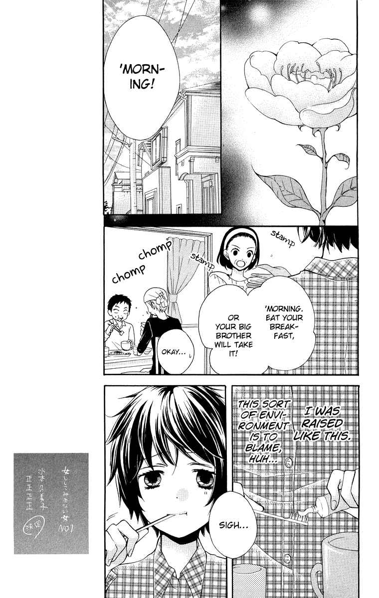 Zekkyou Gakkyuu Chapter 32 - Page 7