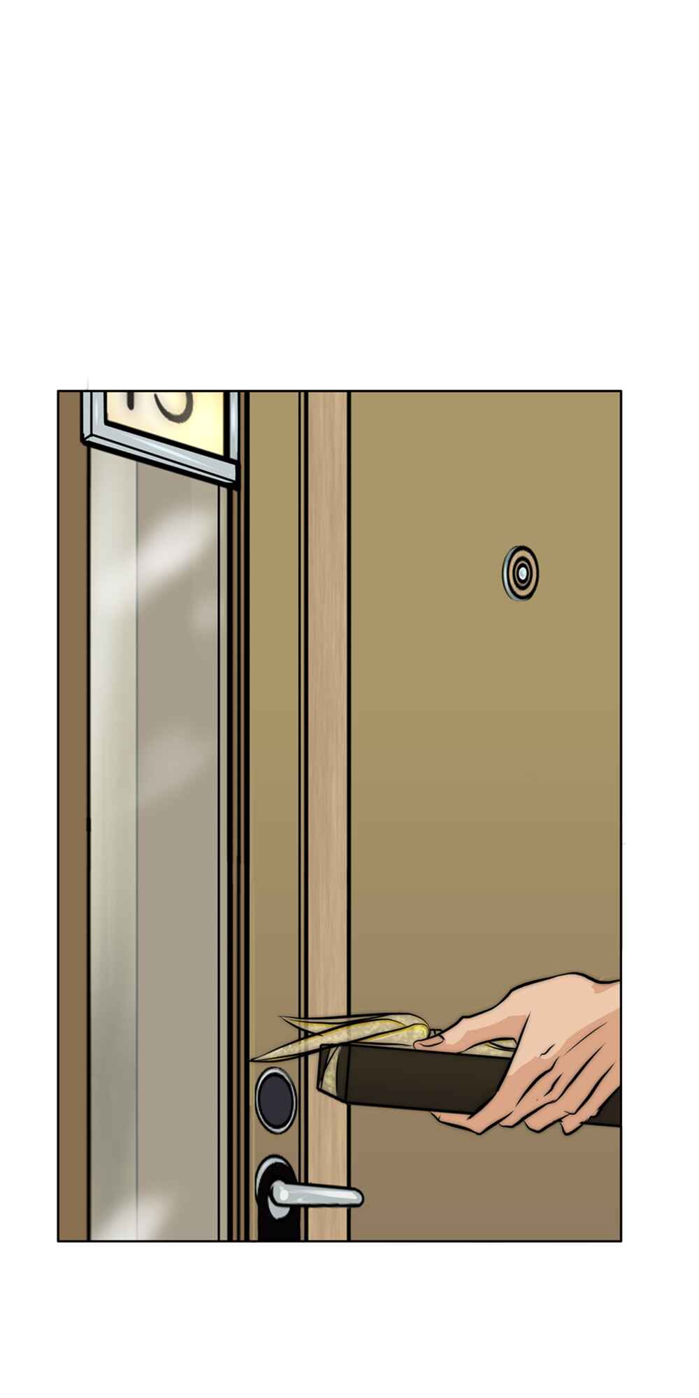 LOVE REPLICA Chapter 26 - Page 71