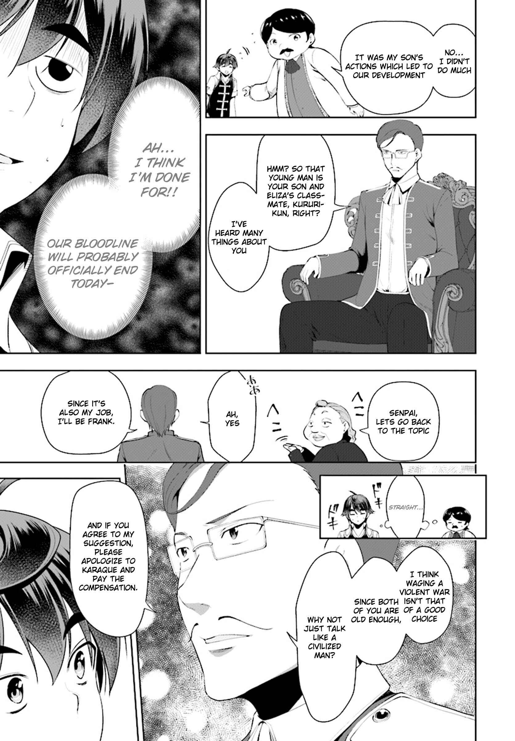 Botsuraku Yotei Nanode, Kajishokunin o Mezasu Chapter 18 - Page 18