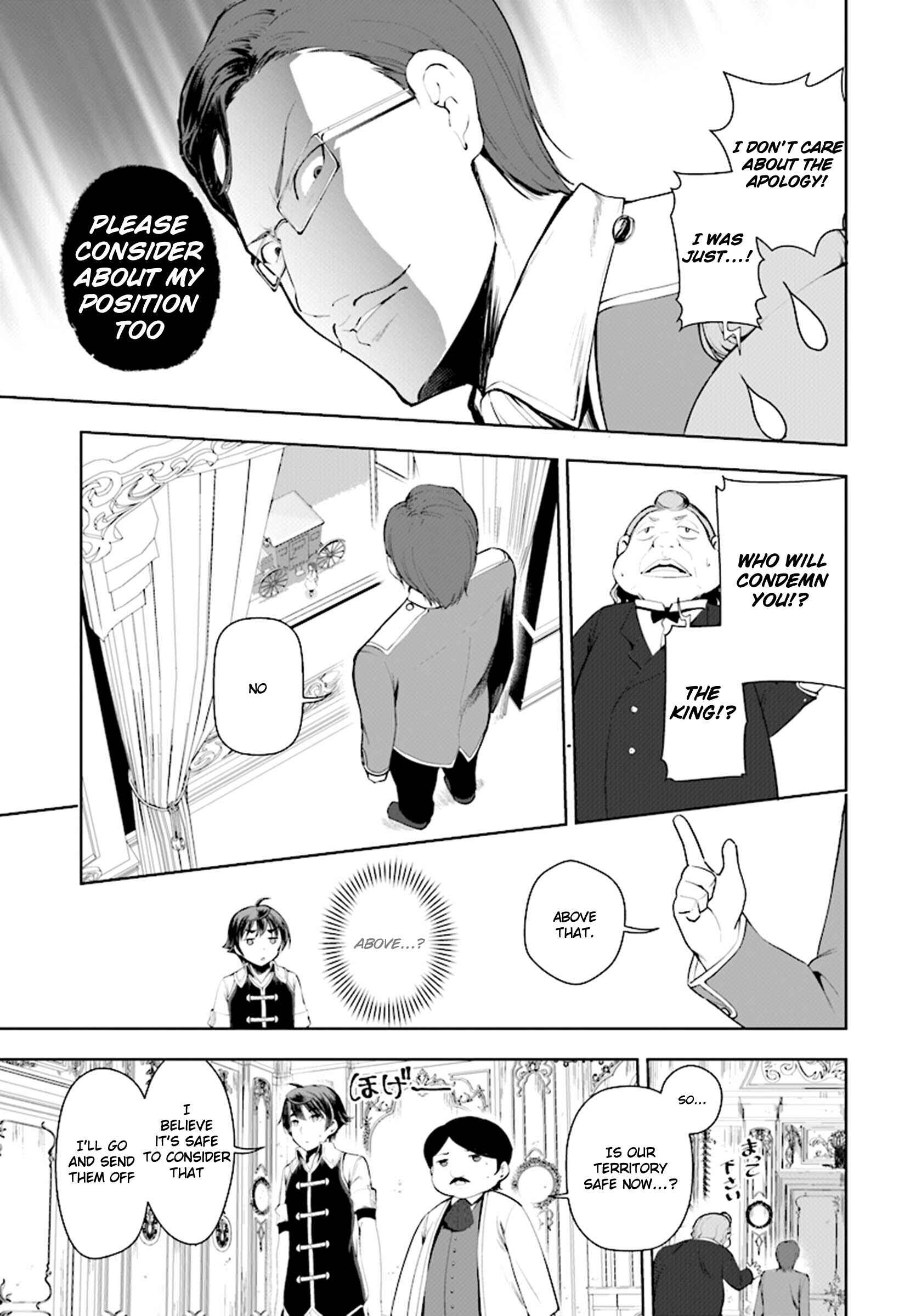 Botsuraku Yotei Nanode, Kajishokunin o Mezasu Chapter 18 - Page 20