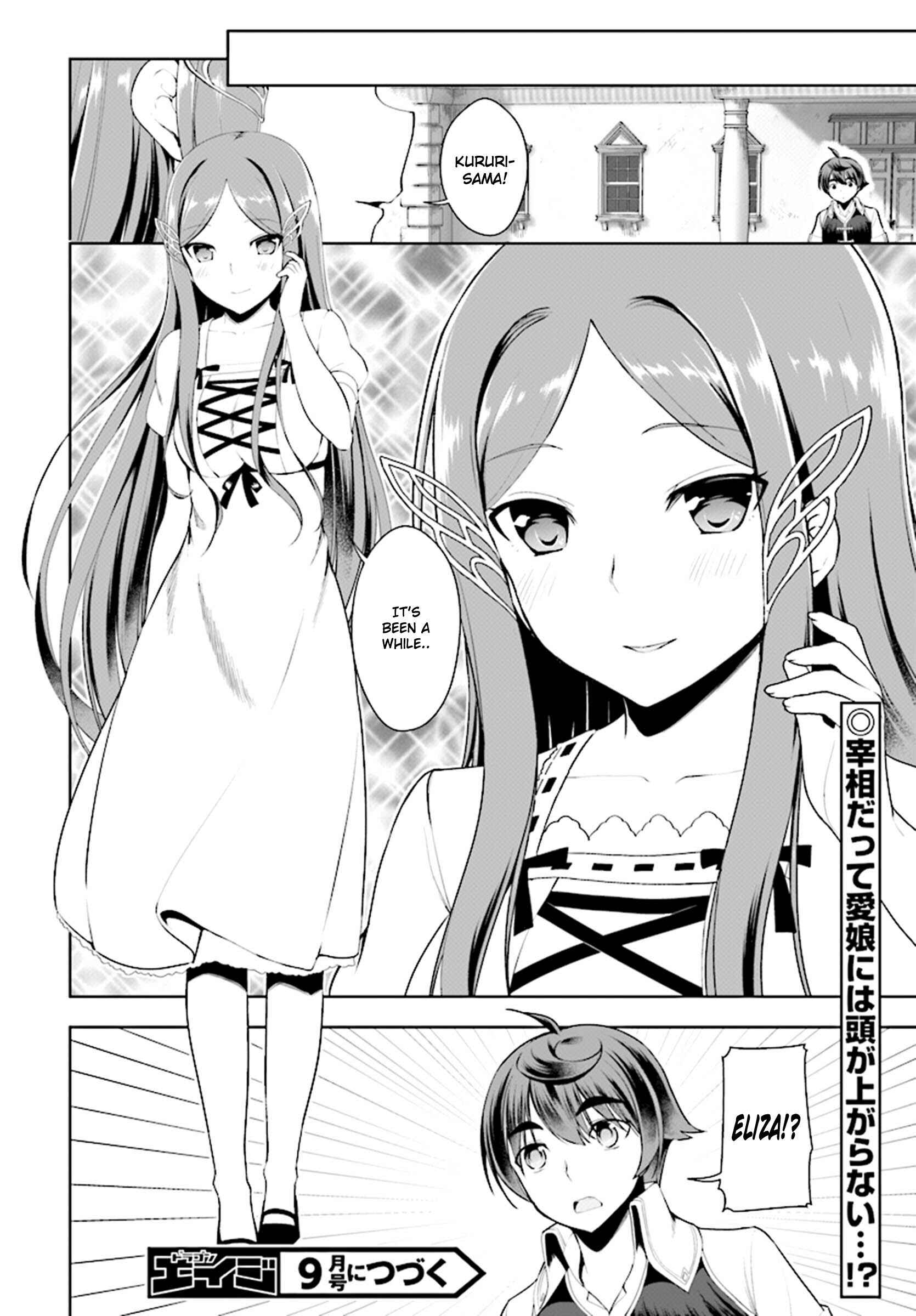 Botsuraku Yotei Nanode, Kajishokunin o Mezasu Chapter 18 - Page 21