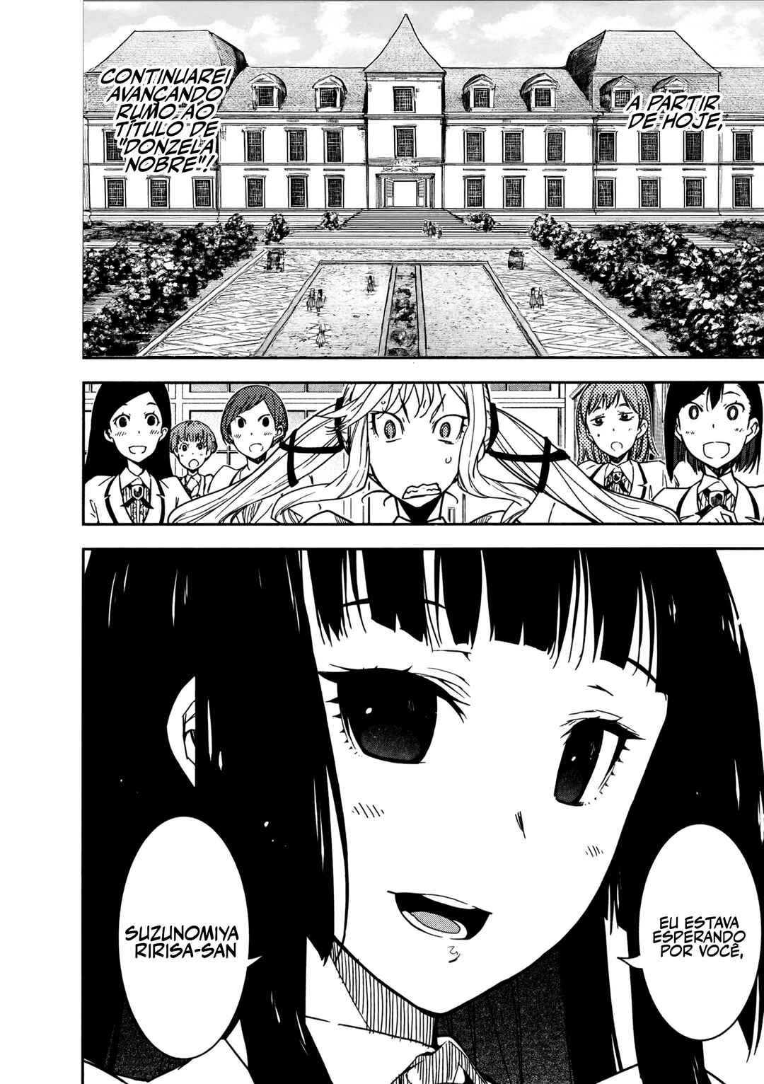 Rock wa Lady no Tashinami deshite Chapter 2 - Page 7