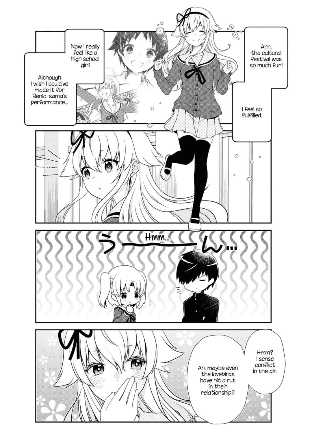 Mikakunin de Shinkoukei Chapter 176 - Page 8