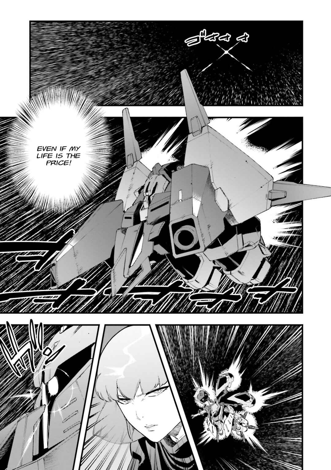 Mobile Suit Gundam: Walpurgis Chapter 47 - Page 33