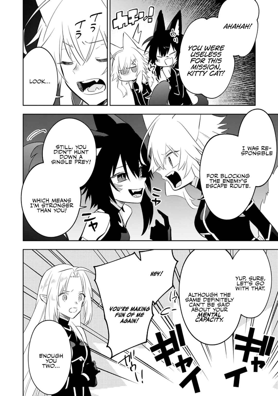 Kage no Jitsuryokusha ni Naritakute! Master of Garden ~Shichikage Retsuden~ Chapter 18.1 - Page 11