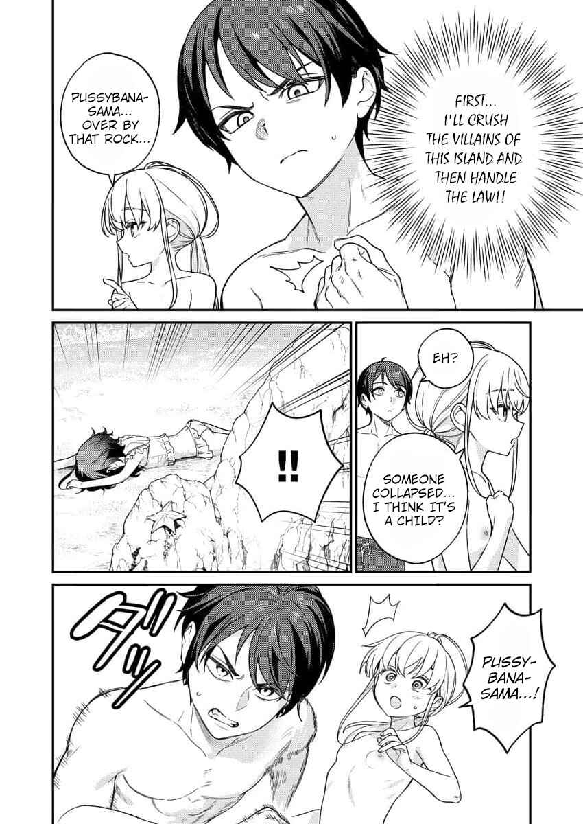 Nukitashi R - Nukige Mitai na Shima ni Sunderu Watashi wa Dou Surya Ii desu ka? R Chapter 10 - Page 10