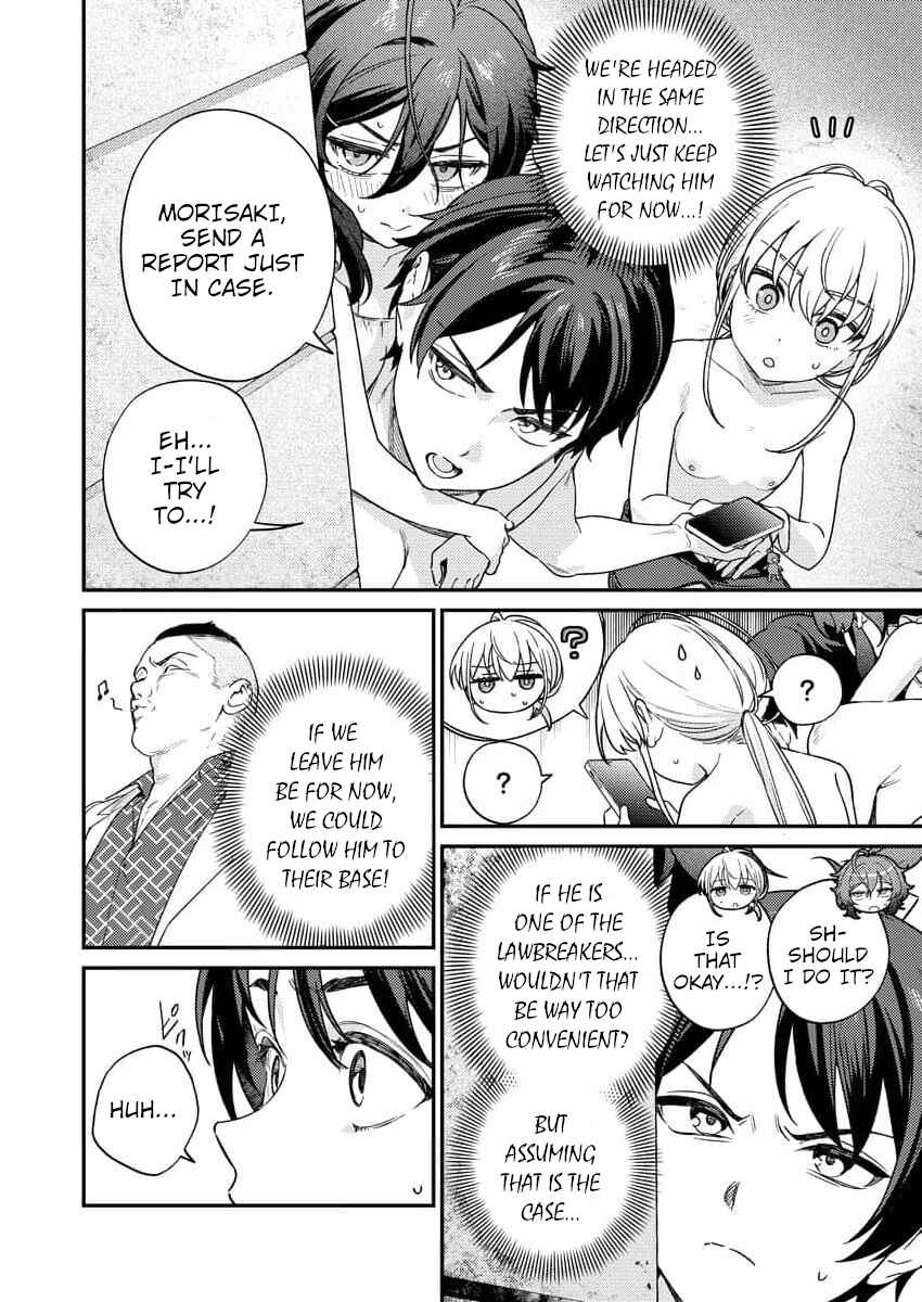 Nukitashi R - Nukige Mitai na Shima ni Sunderu Watashi wa Dou Surya Ii desu ka? R Chapter 10 - Page 18