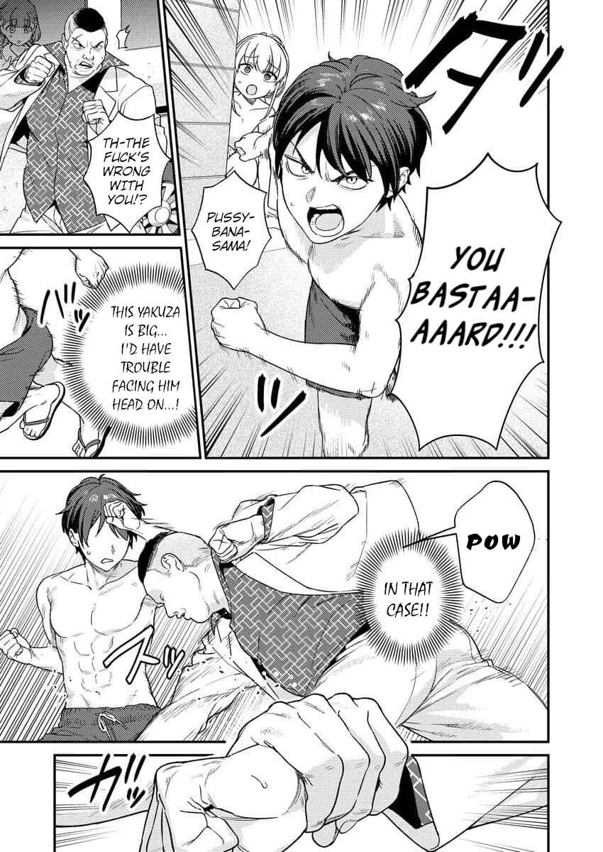 Nukitashi R - Nukige Mitai na Shima ni Sunderu Watashi wa Dou Surya Ii desu ka? R Chapter 10 - Page 21