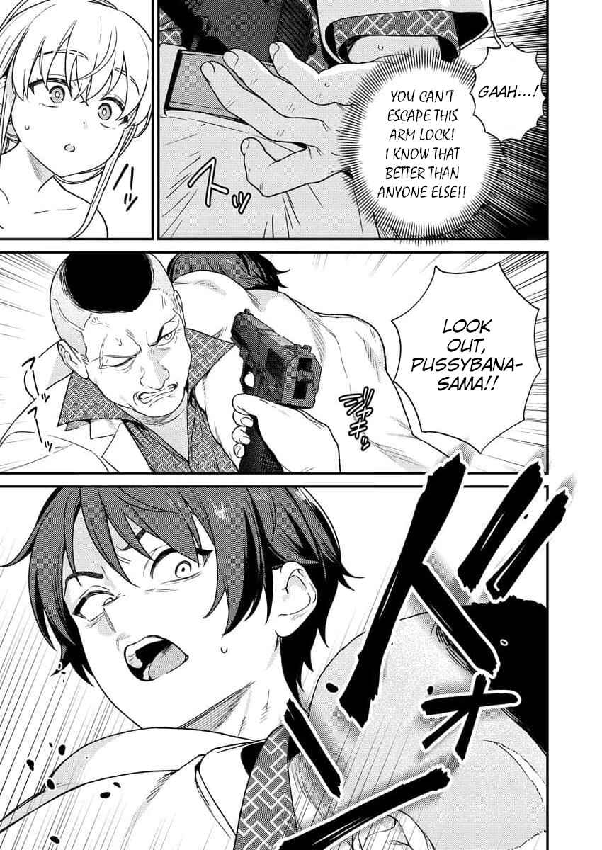 Nukitashi R - Nukige Mitai na Shima ni Sunderu Watashi wa Dou Surya Ii desu ka? R Chapter 10 - Page 23