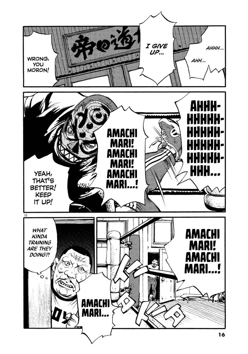 Agnes Kamen Chapter 31 - Page 15