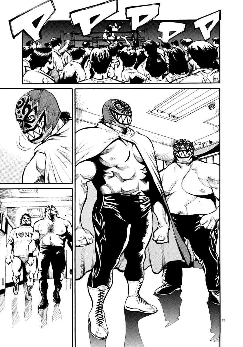 Agnes Kamen Chapter 31 - Page 16