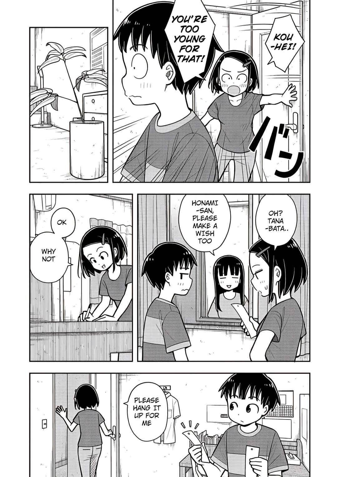 Kyou kara Hajimeru Osananajimi Chapter 40 - Page 7