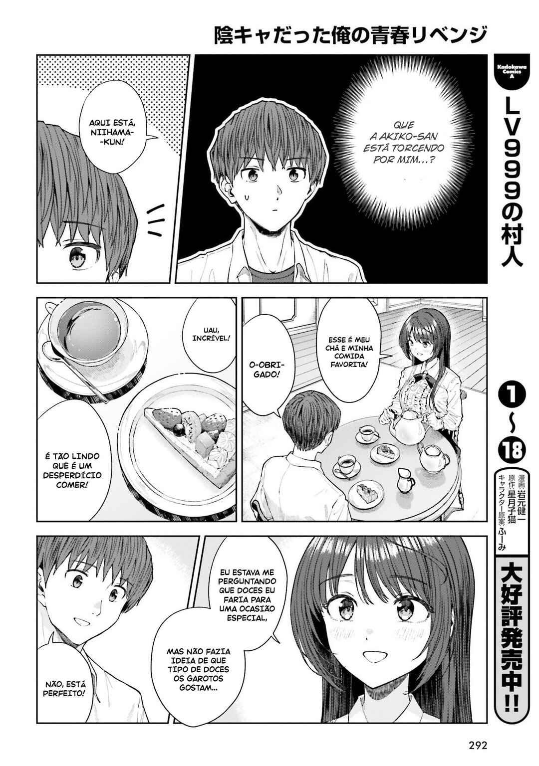 Inkya datta Ore no Seishun Revenge: Tenshi Sugiru Ano Ko to Ayumu ReLife Chapter 27 - Page 7