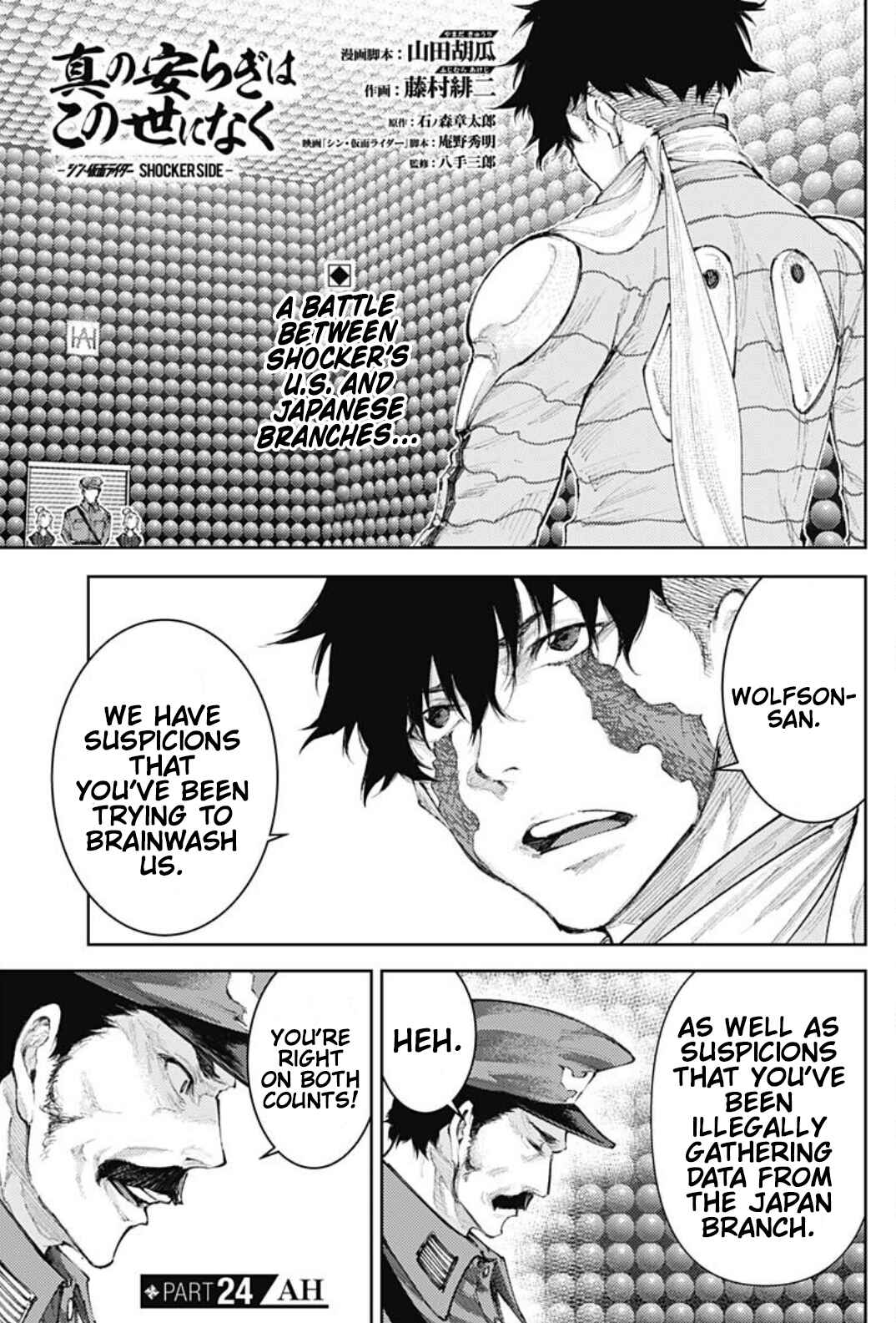 There is No True Peace in this World -Shin Kamen Rider Shocker Side- Chapter 24 - Page 1