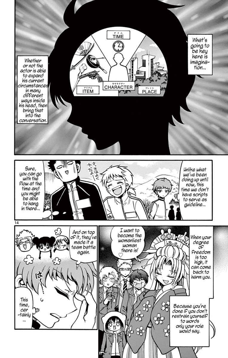 Tenshi to Akuto!! Chapter 29 - Page 14
