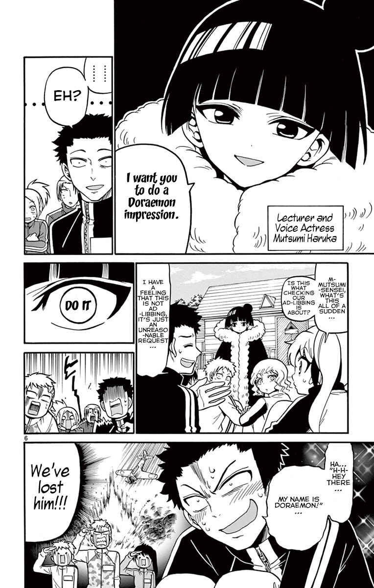 Tenshi to Akuto!! Chapter 29 - Page 6